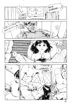 Page 42 of Asia no Mitsugimono
