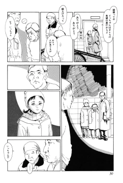 Page 50 of Asia no Mitsugimono