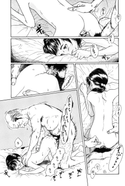 Page 67 of Asia no Mitsugimono