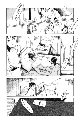 Page 69 of Asia no Mitsugimono