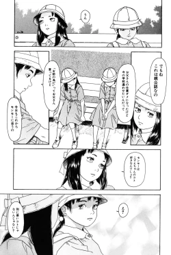 Page 71 of Asia no Mitsugimono