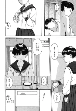 Page 130 of Genkaku Shousetsu