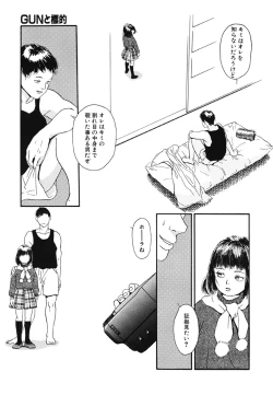 Page 11 of Green-out