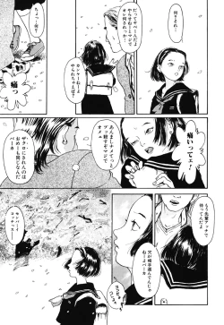 Page 147 of Green-out