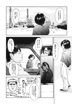 Page 28 of Green-out