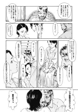 Page 98 of Green-out