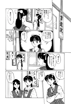 Page 42 of Apple Graffiti