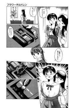 Page 43 of Apple Graffiti