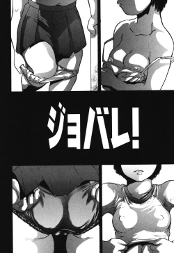 Page 105 of Furachi Re:birth