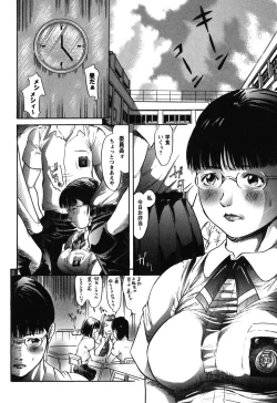 Page 169 of Furachi Re:birth