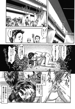 Page 226 of Furachi Re:birth