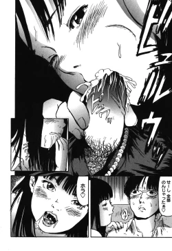 Page 73 of Furachi Re:birth