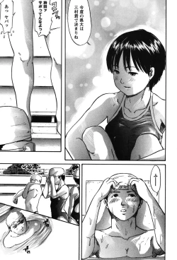 Page 88 of Furachi Re:birth