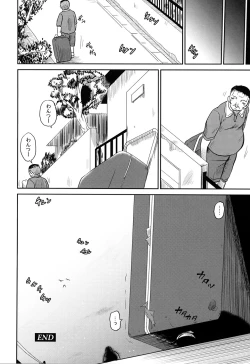 Page 30 of Inbaku Haka no Shinnyuusha