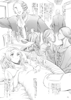 Page 20 of Oyayubi Hime