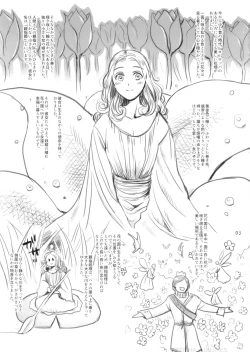 Page 2 of Oyayubi Hime