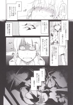 Page 12 of Dosukebe Elf no Ishukan Nikki 1