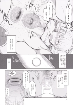 Page 15 of Dosukebe Elf no Ishukan Nikki 1