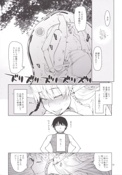 Page 17 of Dosukebe Elf no Ishukan Nikki 1