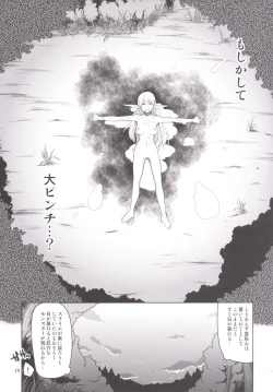 Page 20 of Dosukebe Elf no Ishukan Nikki 1