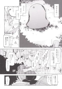 Page 7 of Dosukebe Elf no Ishukan Nikki 1