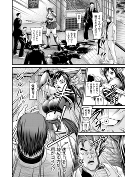 Page 11 of comic KURiBERON 2015-11 Vol. 37