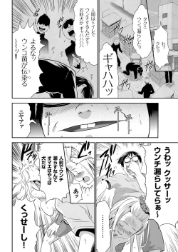 Page 69 of comic KURiBERON 2015-11 Vol. 37