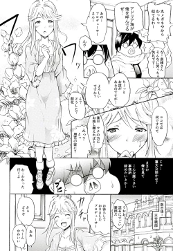 Page 3 of Tomotore! Tomoka-sama to Isshoni Seinaru Training