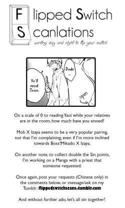 Page 2 of Izaya Kankin