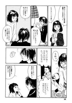 Page 100 of Kinshi Sareta Asobi