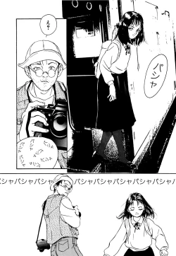 Page 206 of Kinshi Sareta Asobi