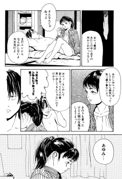 Page 278 of Kinshi Sareta Asobi