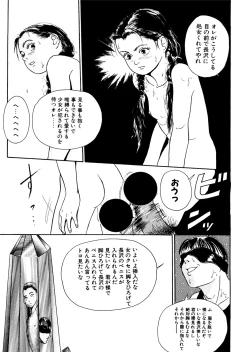 Page 33 of Kinshi Sareta Asobi