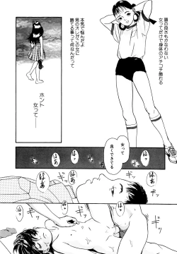 Page 42 of Kinshi Sareta Asobi
