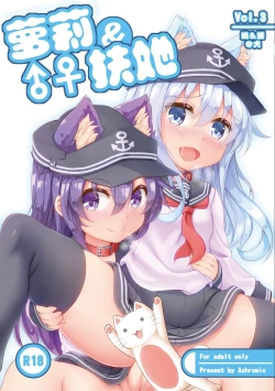 Page 1 of Loli & Futa Vol.3