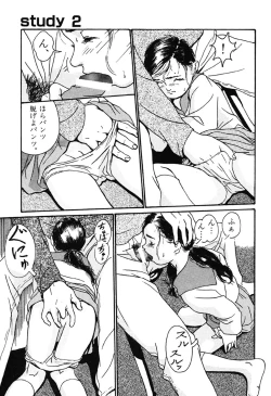 Page 37 of Sotsugyoushiki wa Hadaka de