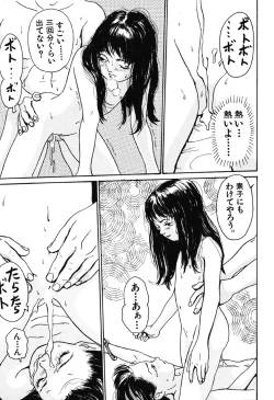 Page 75 of Sotsugyoushiki wa Hadaka de