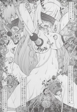 Page 18 of Tessei no Oryuphans