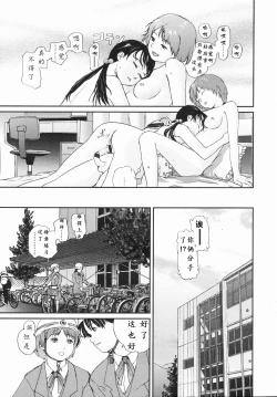 Page 21 of Yorimichi