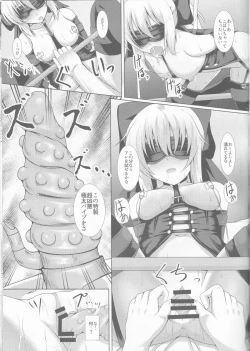 Page 16 of Order of Night