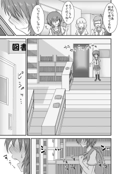 Page 19 of Kochokocho Okako-san! 3