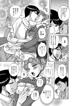 Page 116 of comic KURiBERON 2015-10 Vol. 36