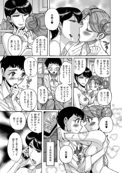 Page 122 of comic KURiBERON 2015-10 Vol. 36