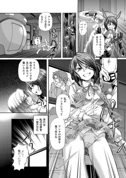 Page 33 of comic KURiBERON 2015-10 Vol. 36