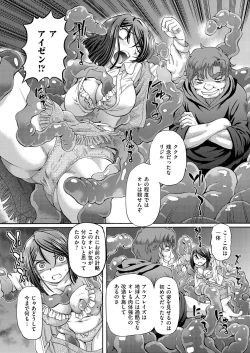 Page 41 of comic KURiBERON 2015-10 Vol. 36