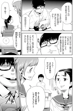 Page 66 of comic KURiBERON 2015-10 Vol. 36