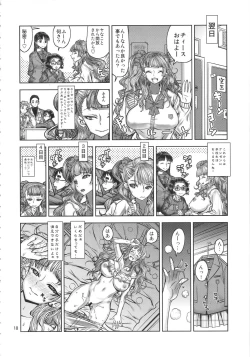 Page 17 of Leopard Hon 23 no 2