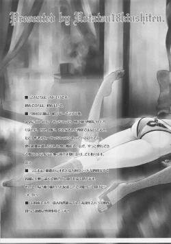 Page 4 of Sakura, Mau.