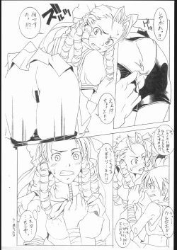 Page 10 of M&K Ver.2