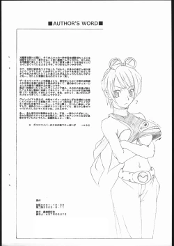 Page 26 of M&K Ver.2